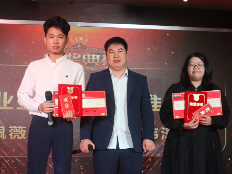 PTI 2024 Love for the Future（images 33）