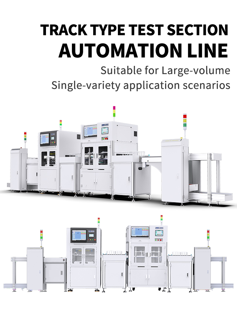 Unloader+Coveryor+INLINE ICT+NG cache+Loader
Mechanization/Higher efficiency