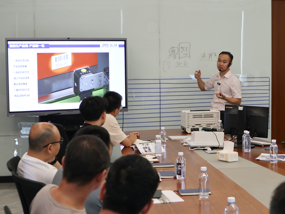 The first customer training meeting of PTI 2024 ended successfully-The topic is:“Focusing on ICT application strategy and future trend”.（images 14）