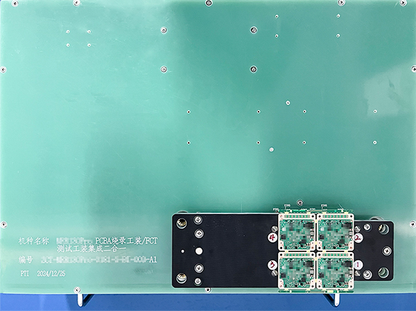 Automated Electrical Performance Testing Solution for Vehicle Radar Control Boards: Integrated ICT, Programming, and FCT Production Line（images 8）