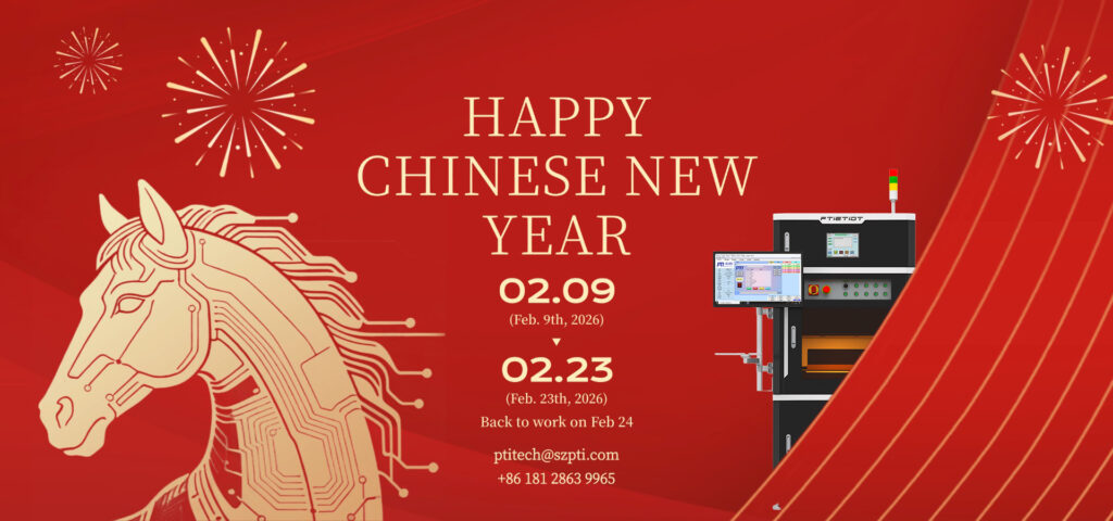 2026 Spring Festival Holiday Notice（images 1）