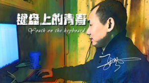 KING in my own world, a legend in others’...