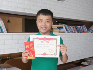 PTI Commending Yuan Haidong, an “innovati...