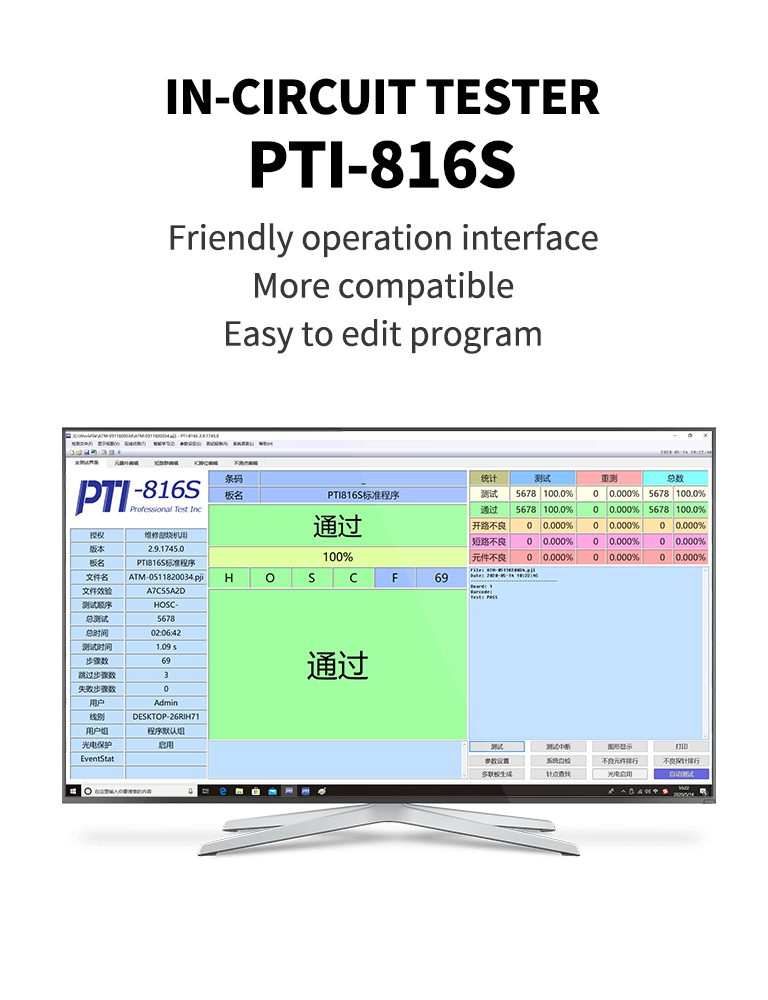 PTI-816S In-Circuit tester（images 2）