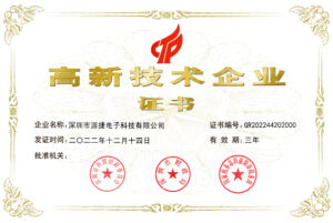 PTI With National High-tech Enterprise