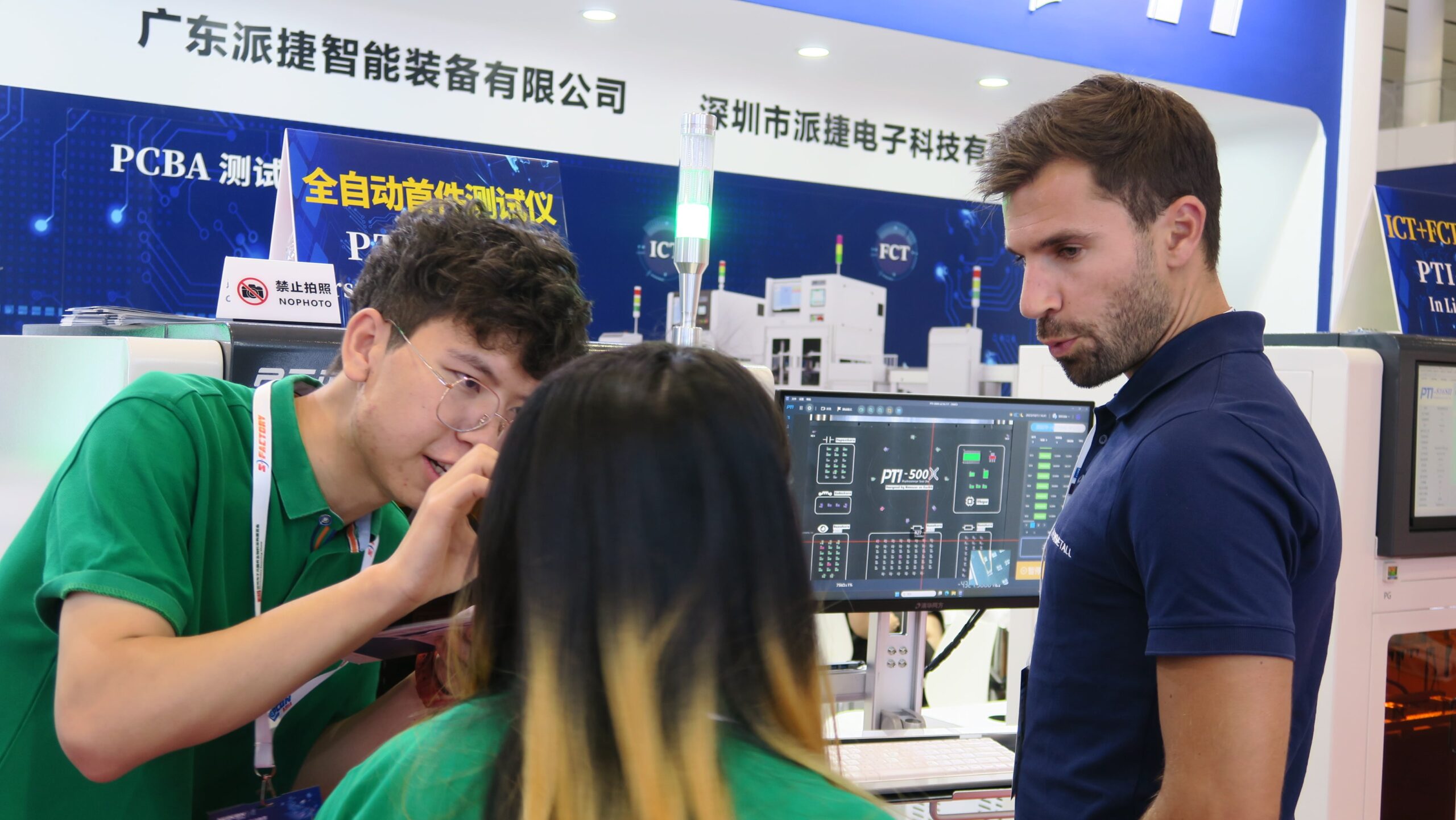 PTI NEPCON ASIA 2023（images 17）