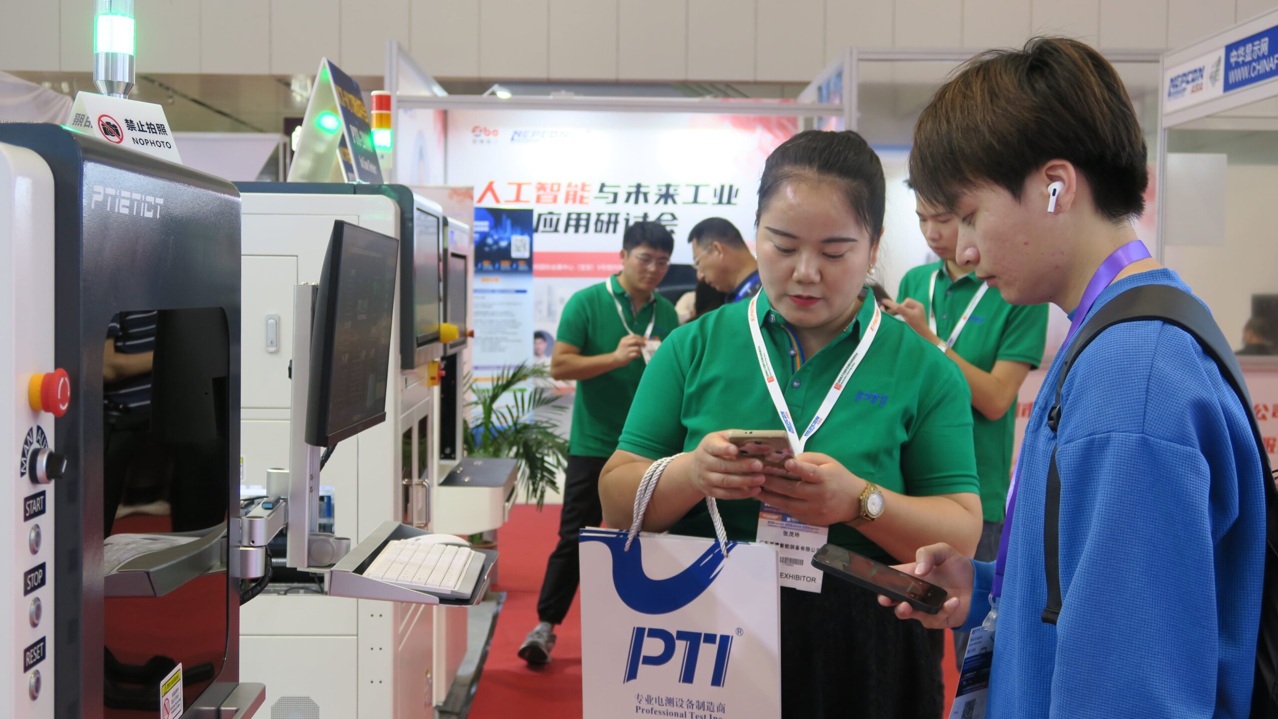 PTI NEPCON ASIA 2023（images 16）