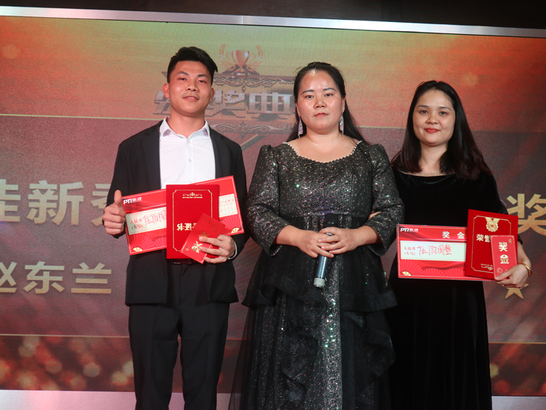 PTI 2024 Love for the Future（images 25）