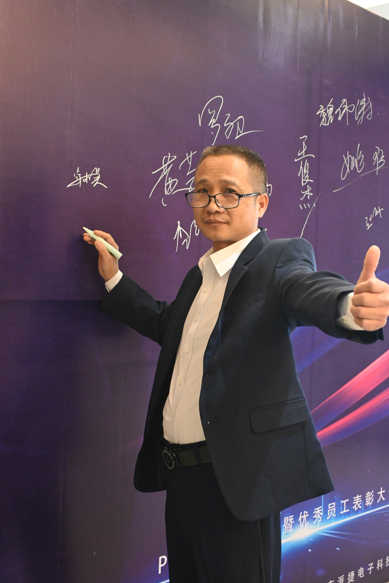 PTI 2024 Love for the Future（images 2）