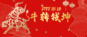 PTI 2021 Notice of Spring Festival Holiday